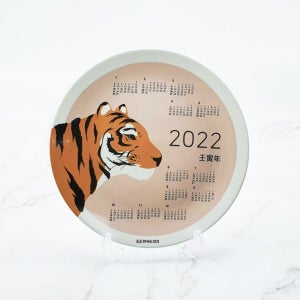 [롯데백화점] 한국도자기 2022년 달력 접시 LE1208806666