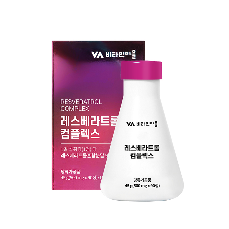 비타민마을 <b>레스베라트롤</b> 컴플렉스 500mg x 90정