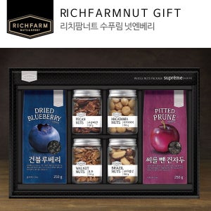 리치팜너트 리치팜너트 수푸림넛엔베리