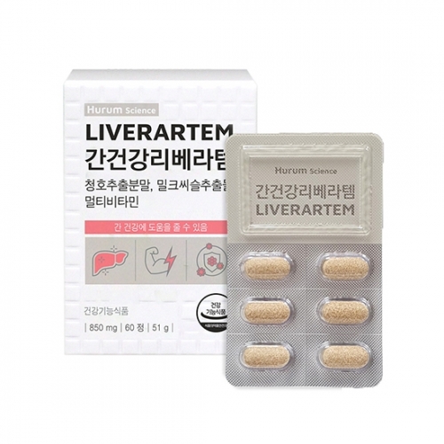 <b>휴럼</b>사이언스 간건강 리베라템 1박스 청호추출분말 밀크씨슬 멀티비타민 개똥쑥 추출물