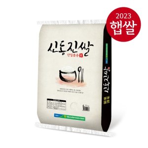 [기타]영광군농협/ 23년산 해뜨지 신동진쌀 20kg/상등급