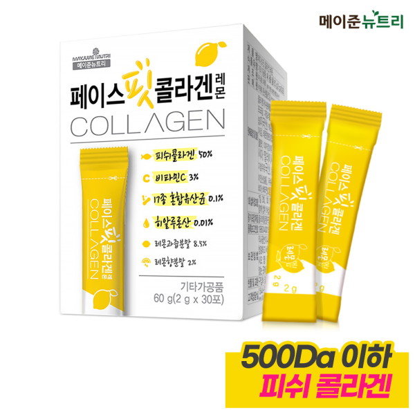 <b>메이준뉴트리</b> [<b>메이준 뉴트리</b>] [<b>메이준뉴트리</b>]<b>페이스핏</b> 저분자 <b>콜라겐 레몬</b> 1박스 (30포)