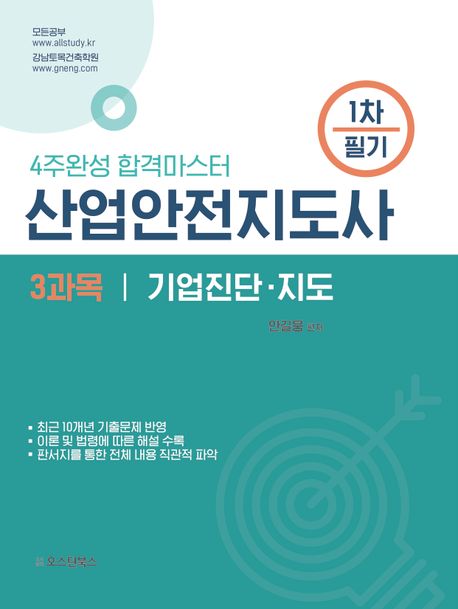 9791188426867