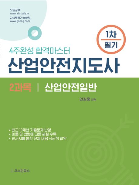 9791188426850