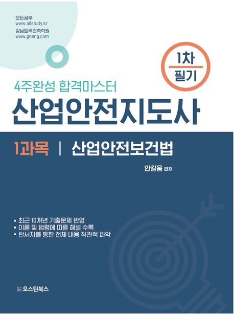9791188426843
