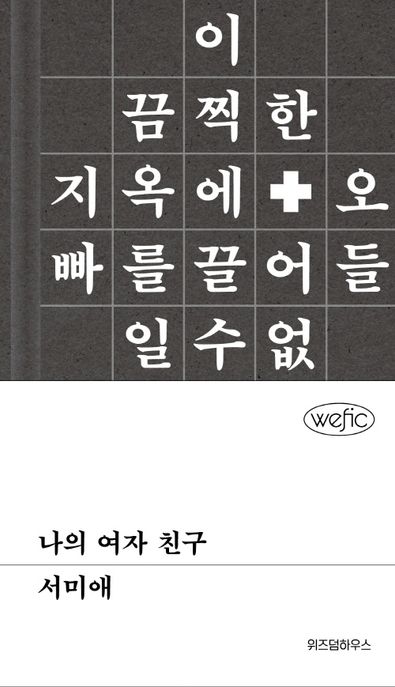 9791168127326
