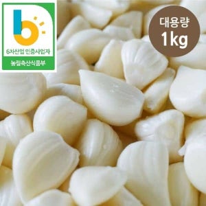 [빅토리팜] 알싸한 즙액가득 의성 한지형 깐마늘 1kg[1kg]
