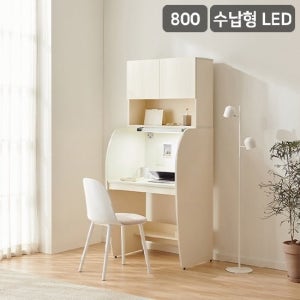 삼익가구 더퍼스트 LED조명 수납형 스터디 독서실 책상 800