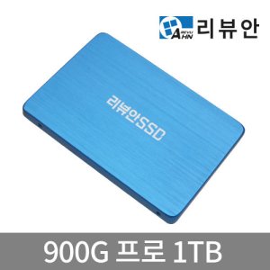 ssd1테라 최저가 가성비상품