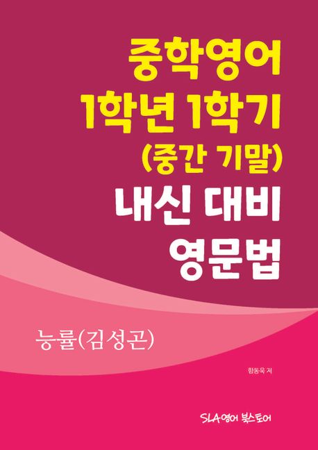9791171580057