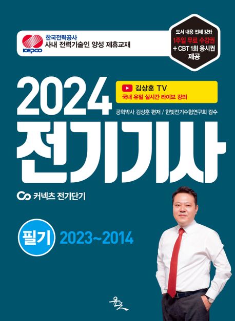 9791192689302