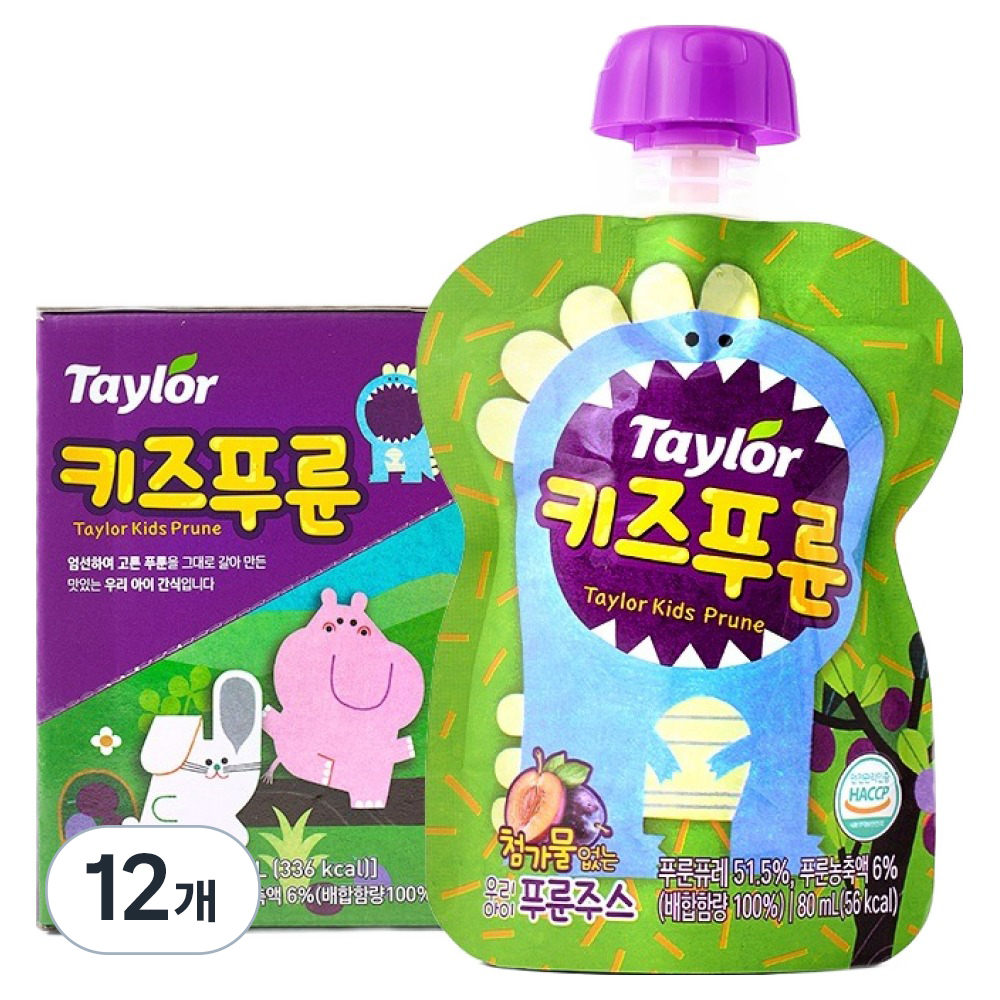 키즈푸룬 제품 이미지