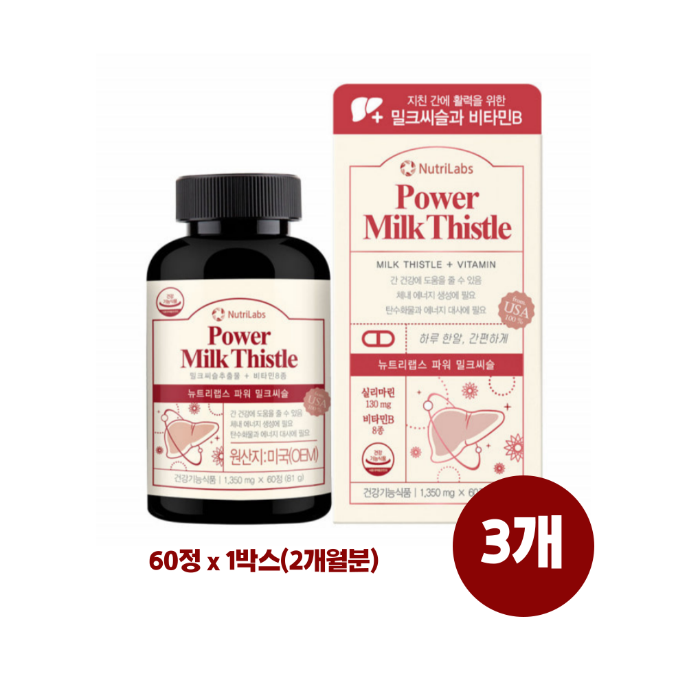 <b>뉴트리</b>랩스 밀크씨슬 + 비타민 파워밀크씨슬60정 x3통 지친간에 활력 <b>에너지</b>생성 9중 복합기능성 간건강  3개  60정
