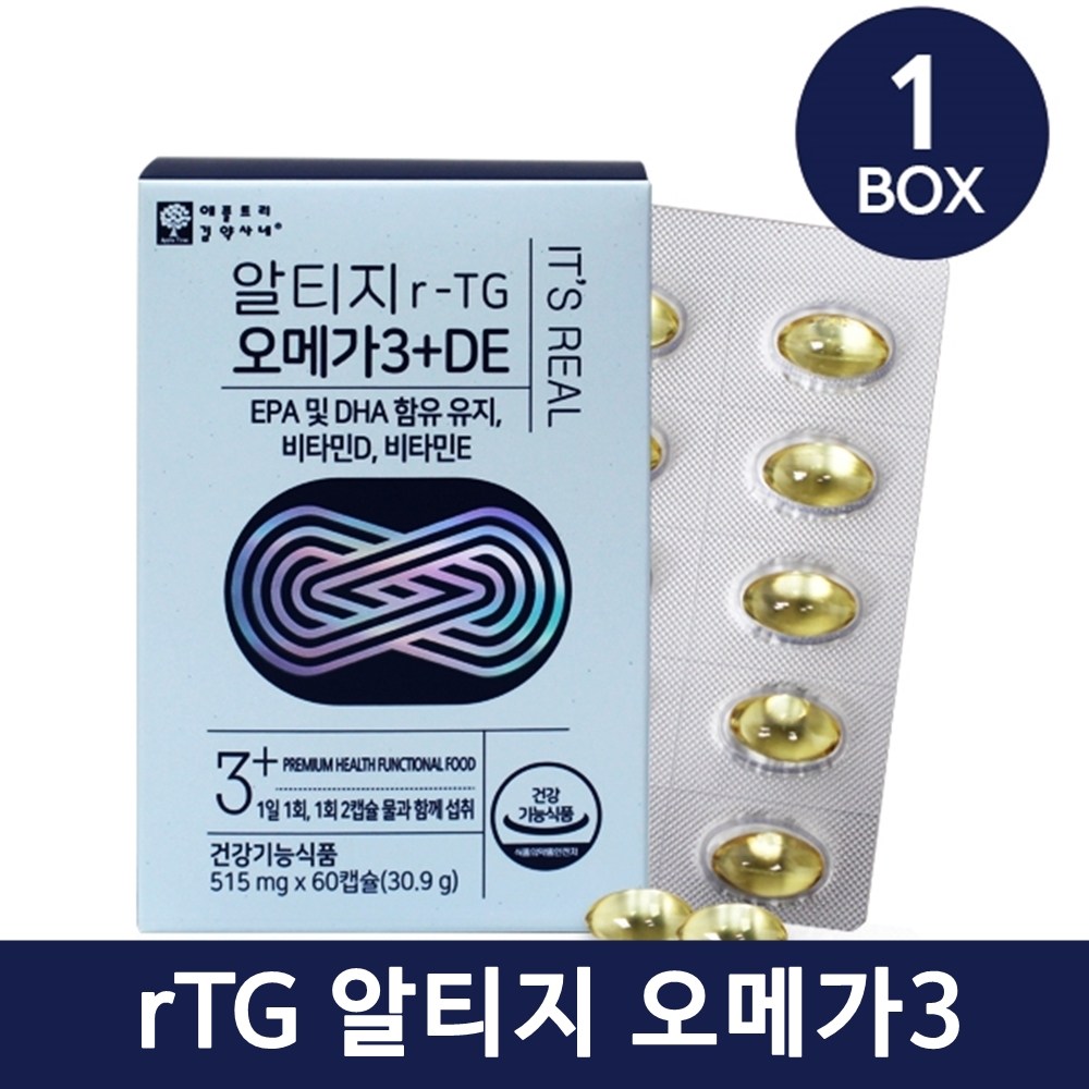 rtg 알티지 <b>오메가3</b> 초임계 오메가 원액 기름 고함량 DHA EPA <b>오메가쓰리</b> 비타민d e 혈행건강 혈중중성지질개선 뼈건강 항산화 강추 홈쇼핑  1개