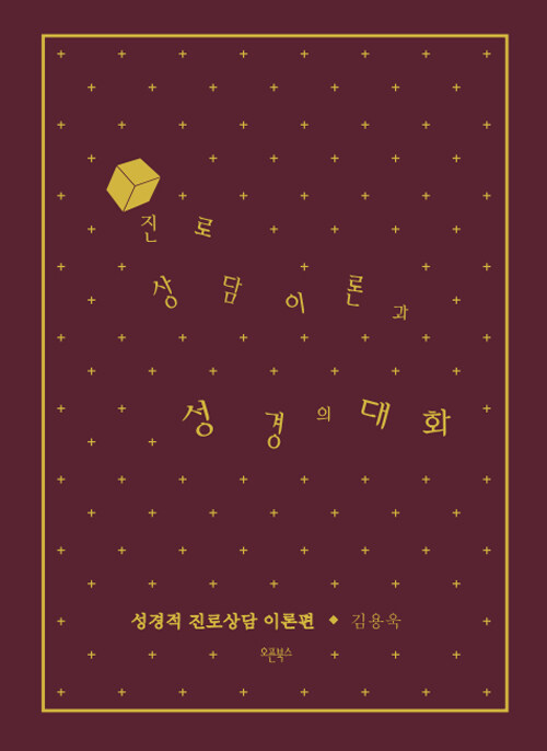 9791198014207