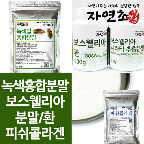 <b>초록입홍합 분말</b> 100g 콜라겐 녹색입홍합 초록홍합