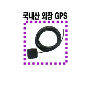 gps안테나 최저가 가성비상품