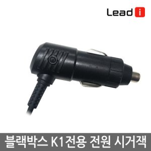 리드아이k4 최저가 가성비상품