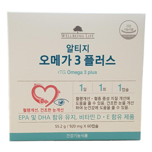 코리아나 <b>웰빙</b>라이프 알티지 <b>오메가3</b> 플러스 - 920mg X 60캡슐