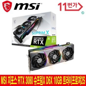 rtx3080 최저가 가성비상품