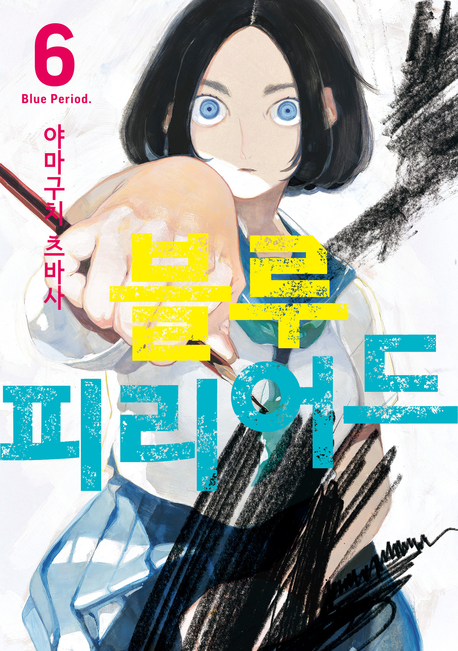블루쉬프트 이미지