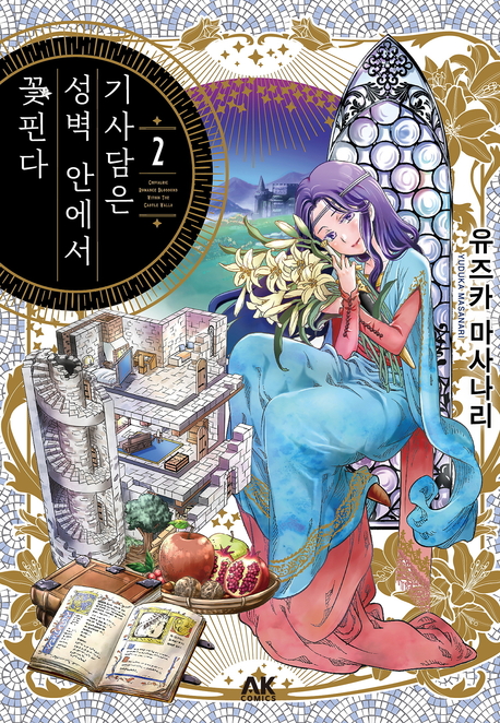 꽃핀다 이미지