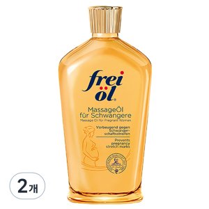 freioil 최저가 가성비상품