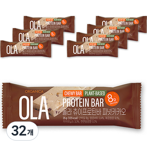 <b>올가니카</b> 올라 츄이<b>프로틴</b>바 피넛카카오  35g  32개