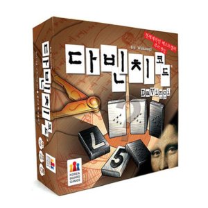 다빈치코드 최저가 가성비상품