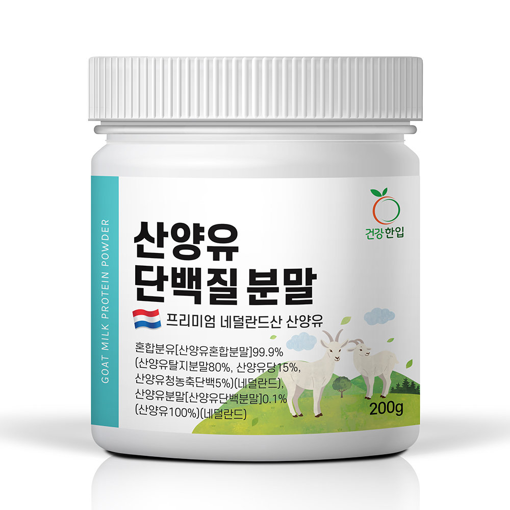 건강한입 <b>산양유 단백질 분말 200g</b>