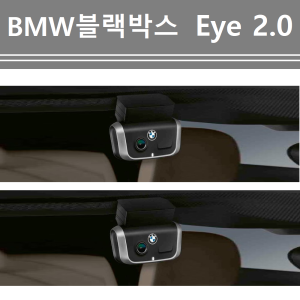 BMW 미니 전용 블랙박스 드라이브라인 오리지널 4K UHD 나이트비전 2024 신형