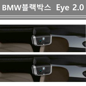 bmw블랙박스 최저가 가성비상품