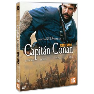 [DVD] 캡틴 코낭 (1disc)