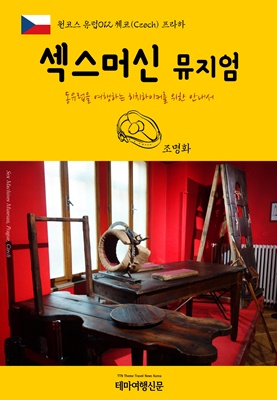 9791158843779