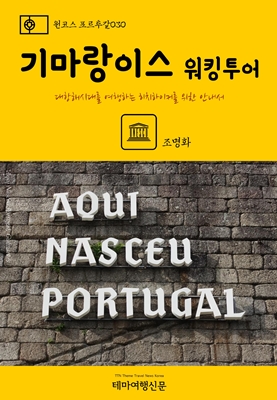 9791158842246