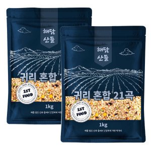 귀리 혼합21곡 2kg (1kgx2봉) l 슈퍼푸드 잡곡 혼합곡 l 지퍼팩 소포장
