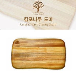 샤인빈 청정원목 캄포나무 도마 고급 나무도마