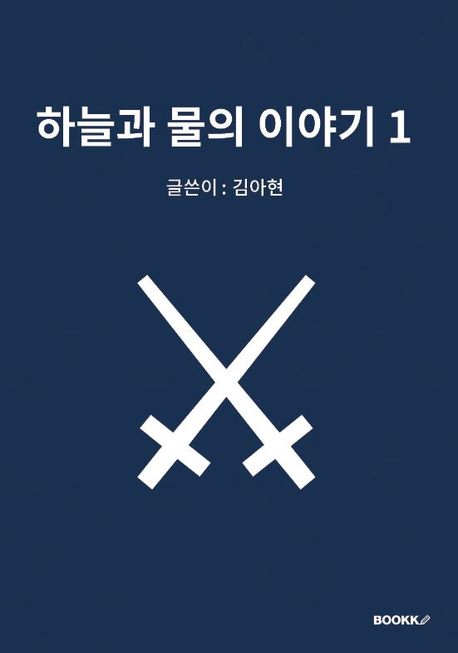 9791141046507