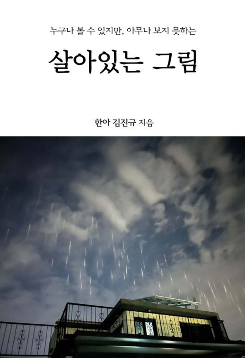 일곱빛깔유통 이미지