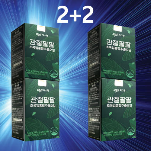 이찬원 뼈 관절 <b>연골</b> 건강 영양제 관절팔팔 310mg 30캡슐 4박스 <b>씨스팡</b> 씨쓰팡 관절팡팡 초록입홍합