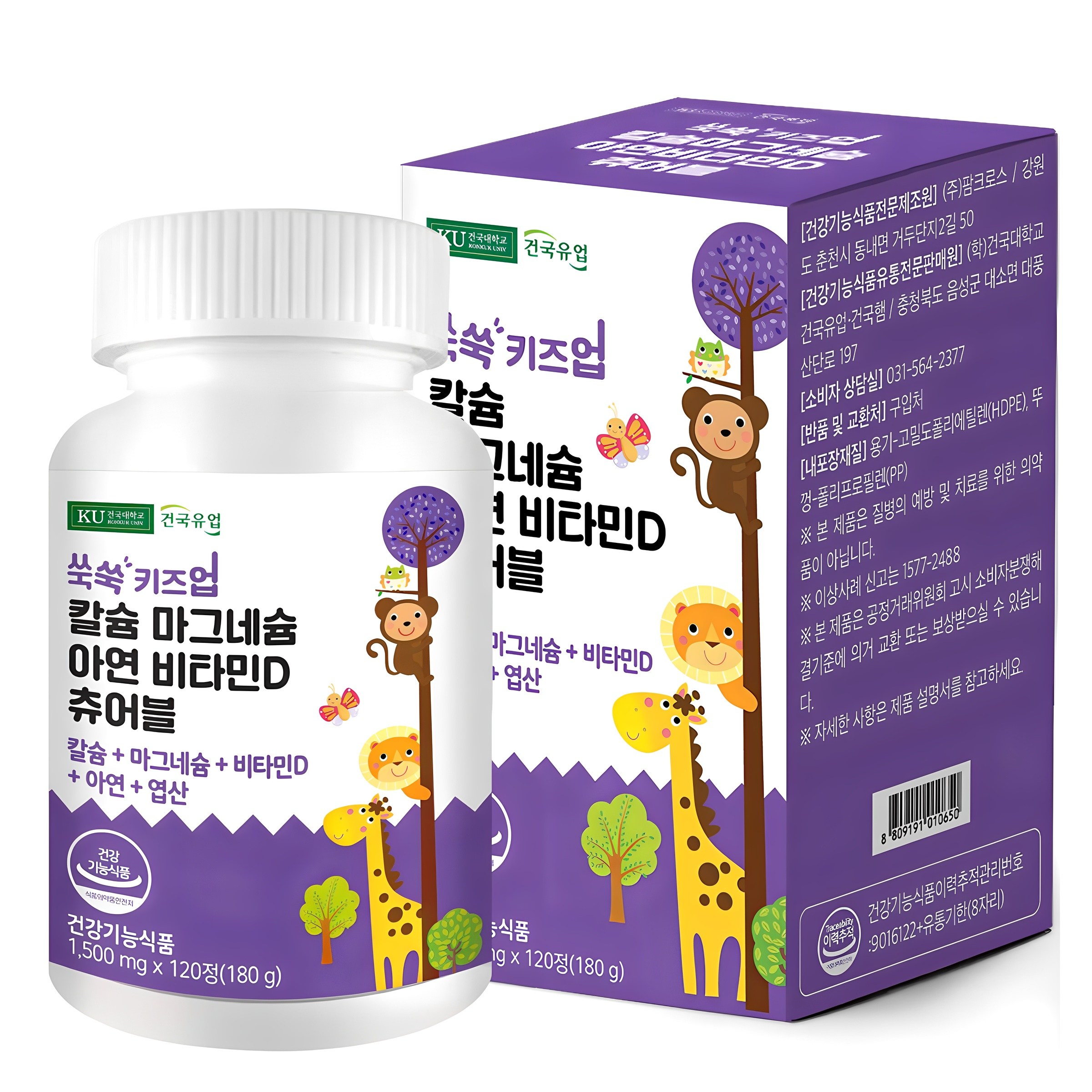 <b>건국유업</b> 유아용 쑥쑥 키즈업 칼슘 마그네슘 <b>아연</b> 비타민D 츄어블 180g  120정  1개