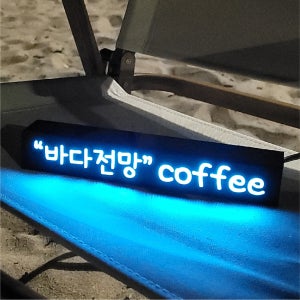 레터링 네온바 _ 주문제작 네온사인 미니간판, 데스크리움