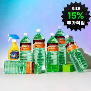 불스원 불스원 레인OK 프리미엄 에탄올워셔 1.8L 6개 +사은품(발수코팅세정제 증정)