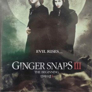 DVD타이틀 진저스냅3 Ginger Snaps