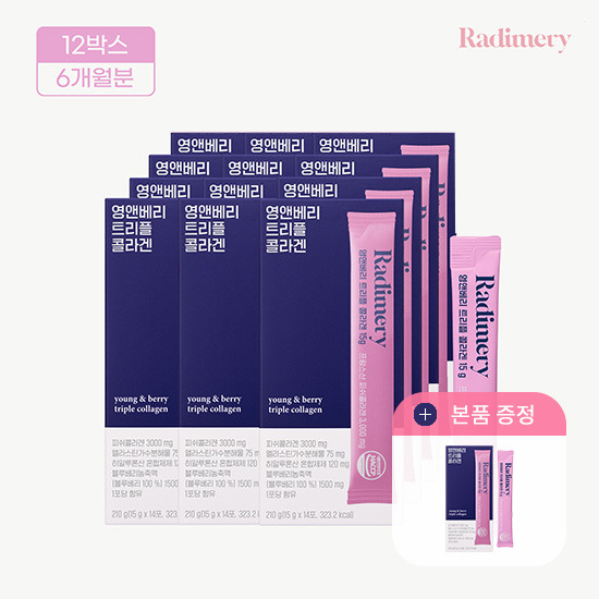 라디메리 영앤베리 저분자 <b>피쉬콜라겐</b> 6개월분 (15g x 168포)
