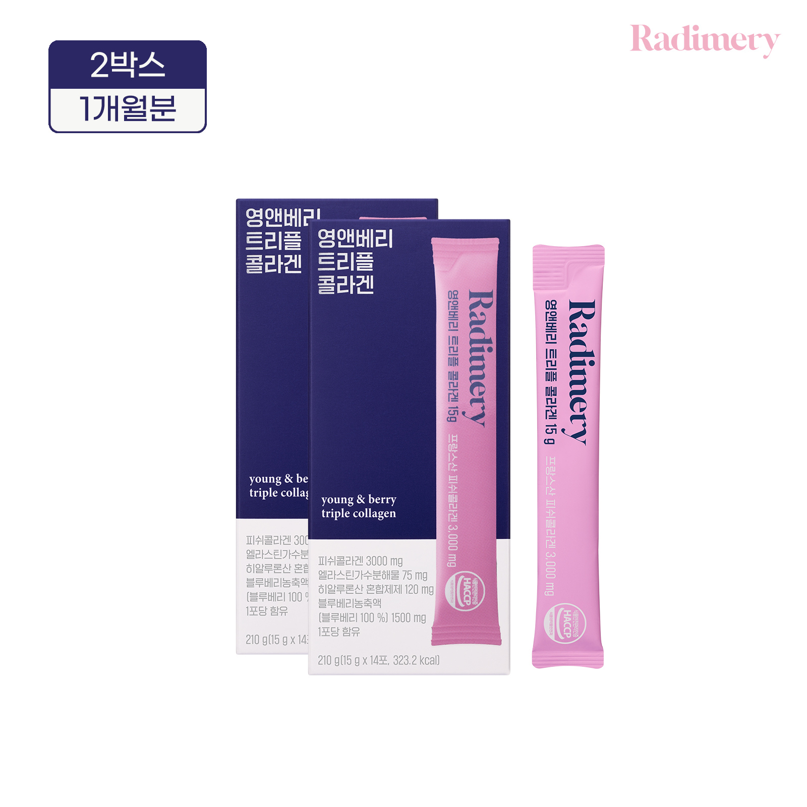 라디메리 영앤베리 저분자 <b>피쉬콜라겐</b> 1개월분 (15g x 28포)
