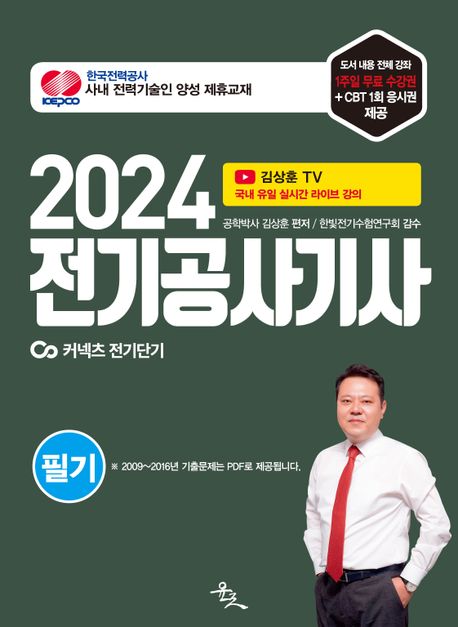9791192689326