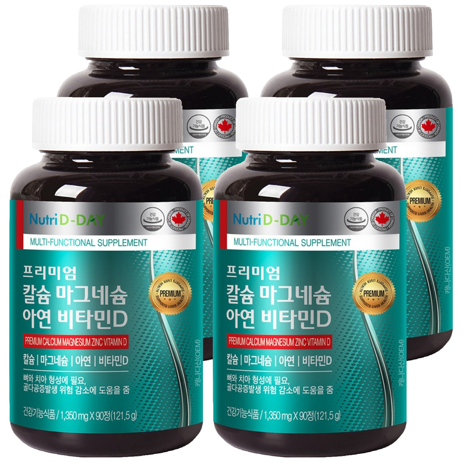 뉴트리디데이 칼슘 마그네슘 아연 비타민D 90정, 4개