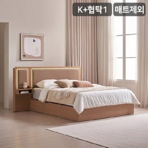삼익가구 브라이티 LED 가죽 수납 침대(매트제외K)+협탁1