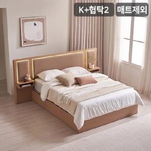 삼익가구 브라이티 LED 가죽 수납 침대(매트제외K)+협탁2